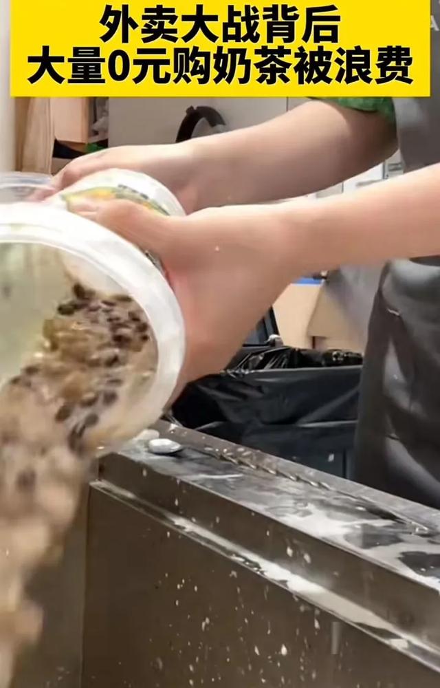 第一批“0元购”奶茶受害者，已经进医院了