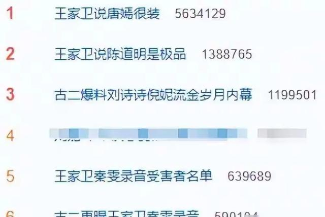 陪玩陪睡根本不够！集体开嫖、目无王法、舔手指，阴暗面藏不住了