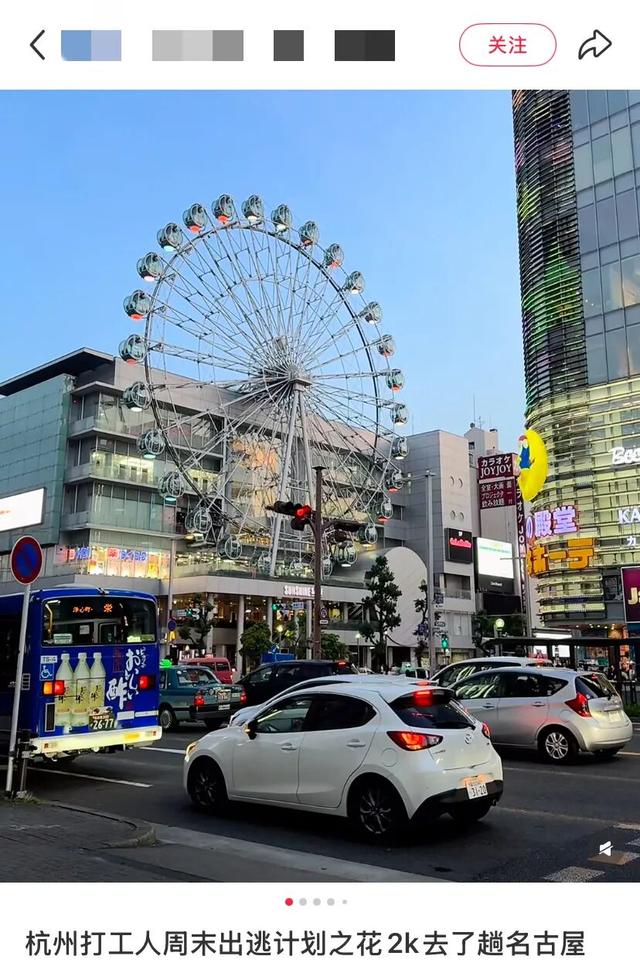 地理冷知识—周末出国游