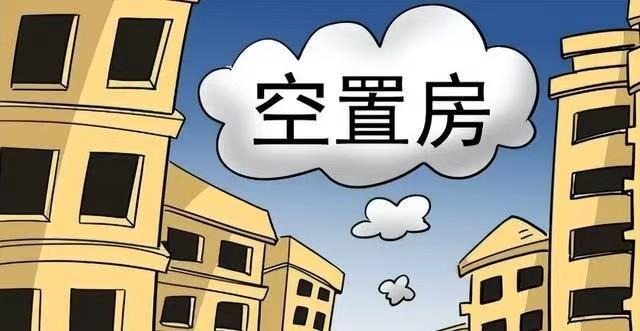 马云预言成真？如果不出意外，2025年下半年房地产将发生重大转变