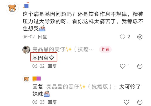 20岁大学生张敬雯去世，生前5个月没有吃喝，长得很漂亮，太可惜
