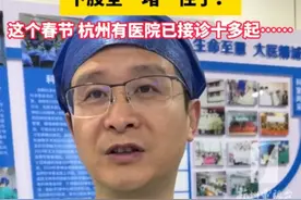 男子连续开车10小时到杭州差点截肢！如何避免下肢“堵”住？医生建议→图片