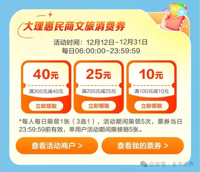 跟着滇超游大理!我们送福利来啦→