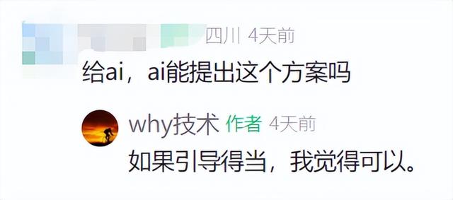 哎，我糊涂啊！这个需求居然没想到用时间轮来解决。