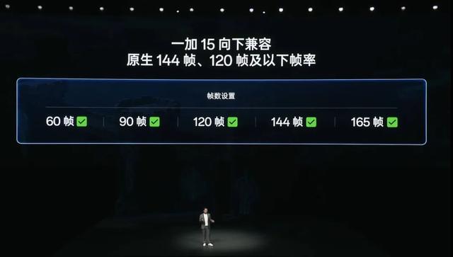 一加15彻底凉了？首日销量仅为前代55%