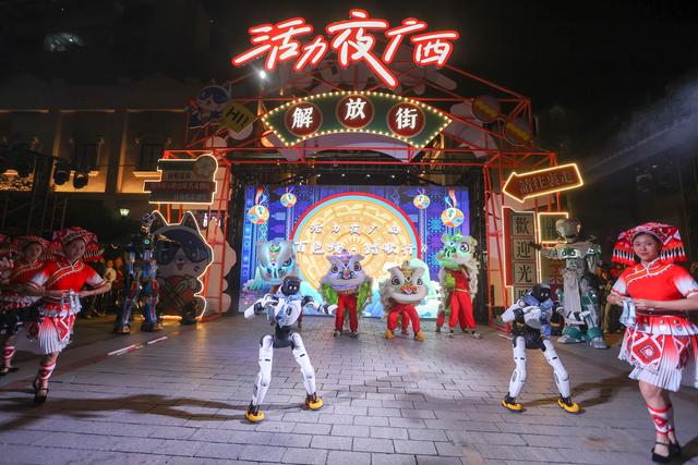 非遗+AI点亮二〇二五年“活力夜广西”百色主场