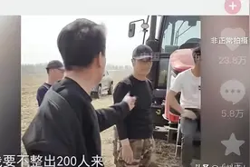 后续！阻拦农民春耕的干部，最终结果是继续耕种但是会麻烦不断！图片