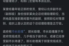 我为什么瞧不起董事长秘书、助理，总经理秘书、助理这一类职位？图片