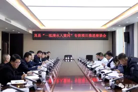 山西省“一泓清水入黄河”工作专班调研组在岚县调研图片