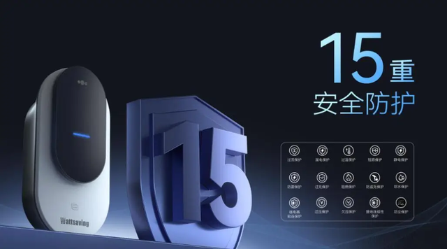 无感充电时代来临！天曜 WE P7 家充科技旗舰，开启智能生活新篇章