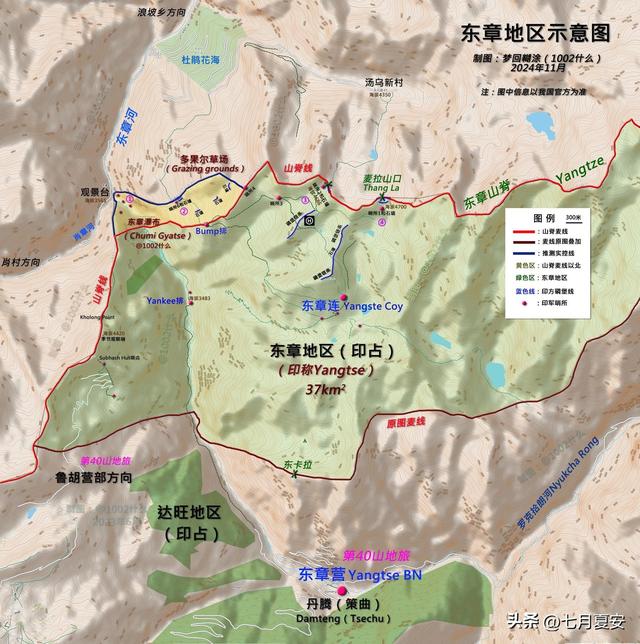 东章瀑布，中国人望得见却够不到的中国藏南瀑布，收回指日可待