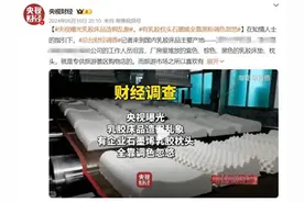 央视曝光！这4种日用品致癌，很多人还被蒙在鼓里，赶紧扔！！图片