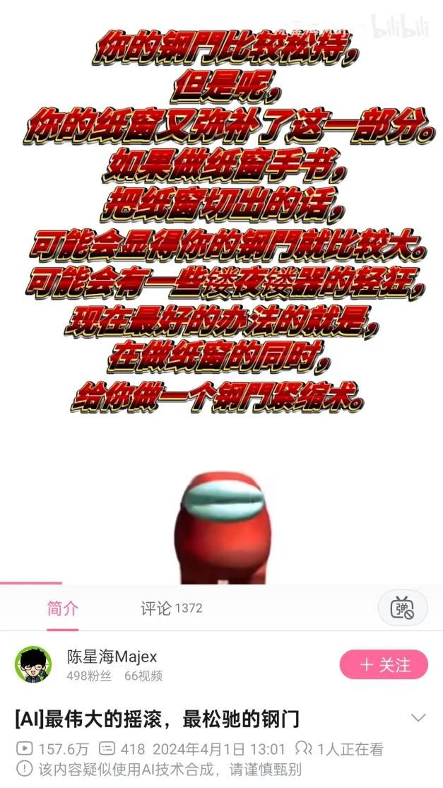 街边的卷饼摊,都因游戏改名叫“沙威玛传奇”了