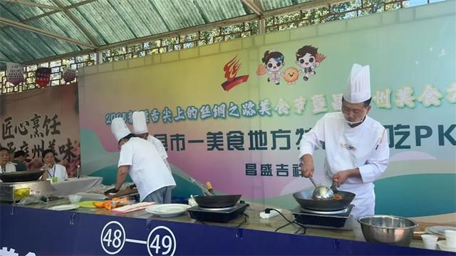 2025新疆舌尖上的丝绸之路美食节暨昌吉州美食文化旅游节盛大开幕