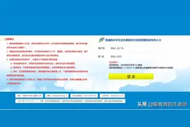 2023级综合素质评价系统学生填报流程图片