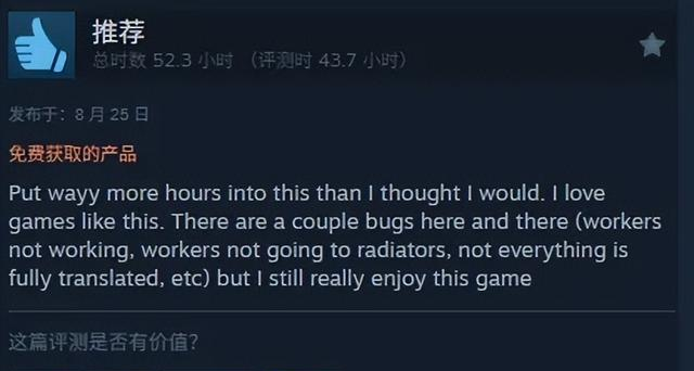 当你离开大厂，做出一个有人沉迷但不温不火的国产游戏