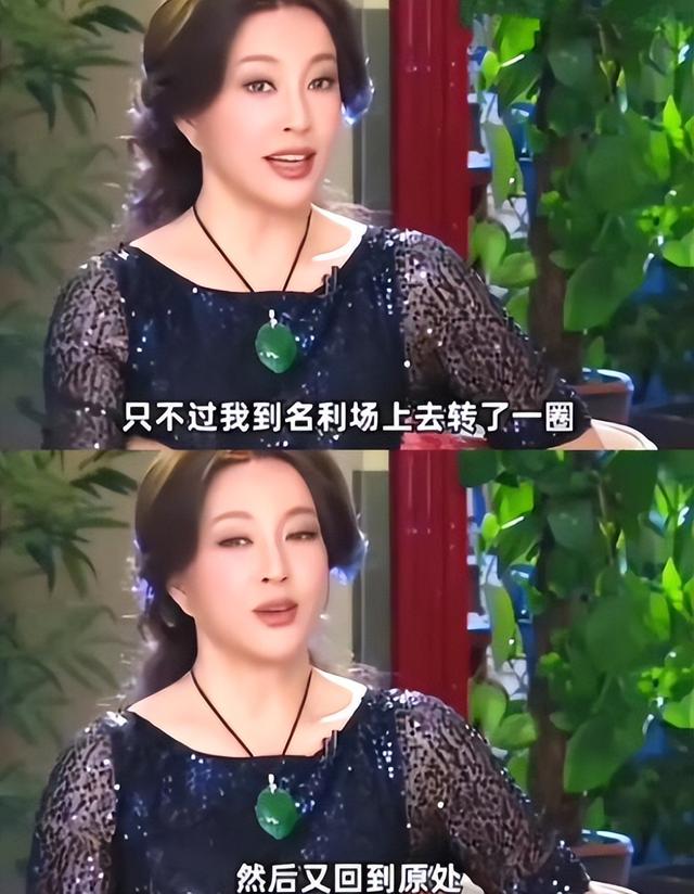 钱再多有什么用？75岁刘晓庆的现状，给所有中老年人提了个醒