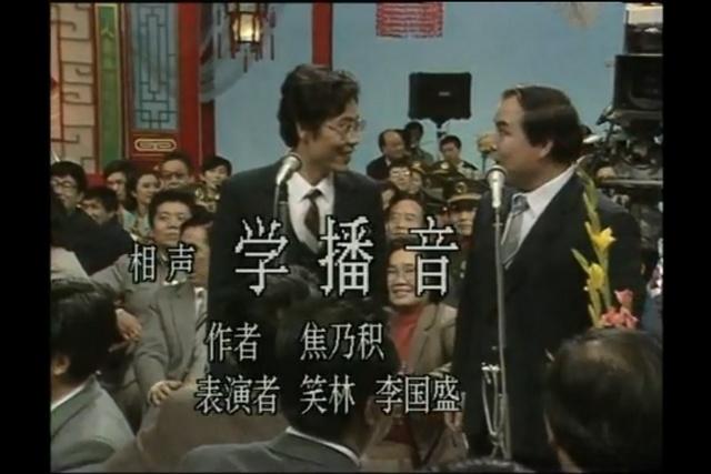 德云社独领风骚，泰斗齐聚，相声界变天？