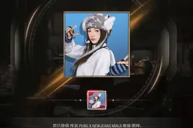 PUBG萌新看过来，这些装备分解完你就后悔了图片