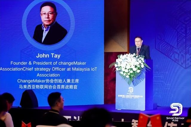 2025 亚洲机器人智能传感系统应用大会在深圳召开