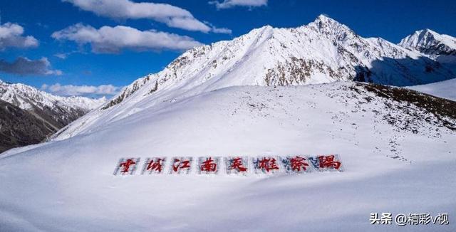 没想到这4城有这么美！祖国坚实的钉子，楔子一样切入印度