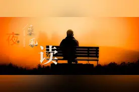 【夜读 · 散文】伟岸的泥瓦匠父亲图片