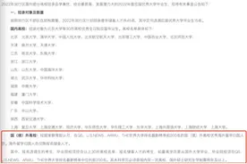 以英国为首的1年制“水硕”，无缘考公了……？图片