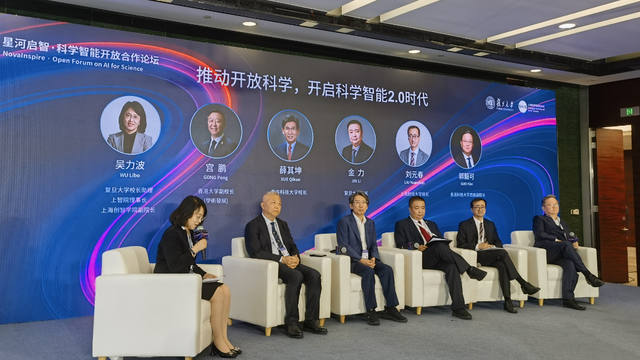 江阴出征世界人工智能大会