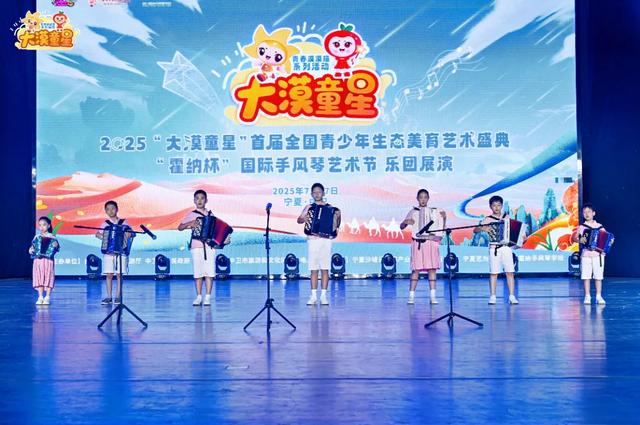 暑期在宁夏，尽享“诗与远方”——纷呈活动里流淌诗意