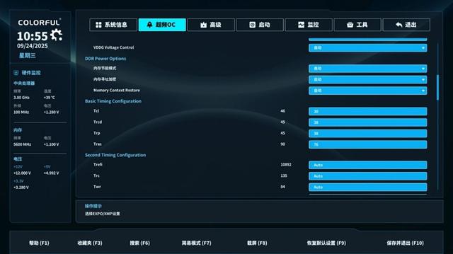 七彩虹战斧B850M超级黑刃主板评测：供电散热配置豪华 性价比极佳