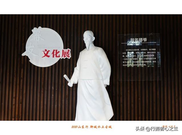 山东行游影记（249）—聊城水上古城（十三）