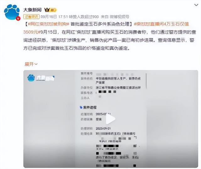 九月没过完，传来3位名人被抓，央媒发文怒批，没有一个值得同情