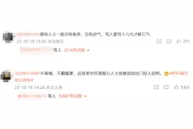 遇到遛狗不牵绳的“恶人”，我们只能“无能为力”图片