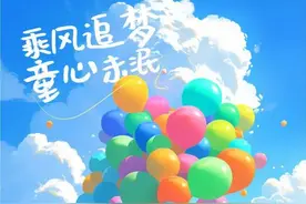 6.1儿童节海报图片文案句子，六一儿童节祝福问候语录图片