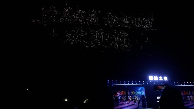 2025“大美岱岳·青春之城”演唱会第五季在岱岳区举行