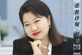 令人心动的offer带教律师的背景揭秘图片