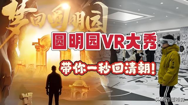 文旅融合“混搭”风，暑期凭什么让年轻人疯狂买单？