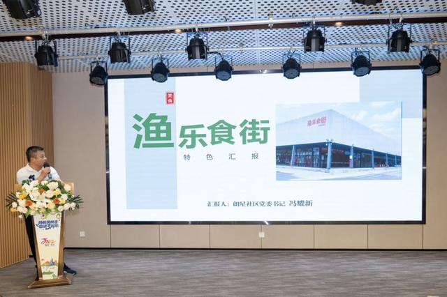 图集｜人文升级驱动，九江镇儒林湾下一个三年