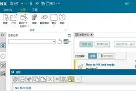 UG NX2206安装教程 机械设计软件图片