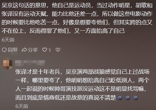 破防了！"假爱国"风波3年，51岁吴京人财两空，而他受邀观礼阅兵