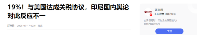 特朗普官宣，亚洲两国已倒戈，送195亿大单，助美解决卡脖子问题