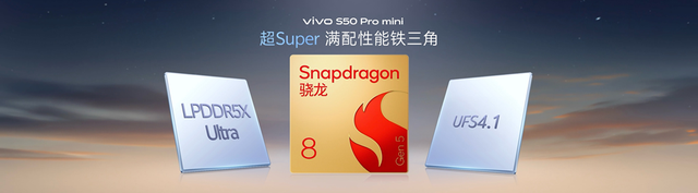 长焦Live神器，vivo S50系列正式发布，售价 2999 元起