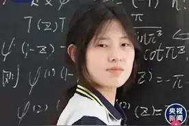 姜萍数赛作弊了吗？图片