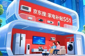 国补恢复继续！国补政策8月23日最新消息：限时抢券领取成主流，690亿下达 家电手机冰箱国补领取方法操作教程图片