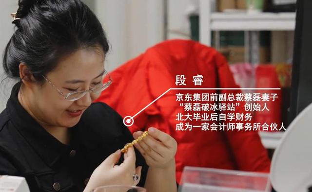 世道不公，蔡磊妻不再隐瞒，自曝真实处境，6岁儿子成“牺牲品”