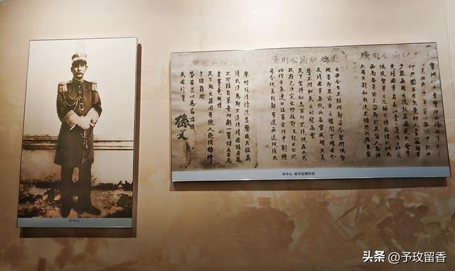 游邓(邓宝珊)家花园