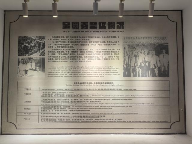 浙江湖州市德清县莫干山国家级风景名胜区游记（上）