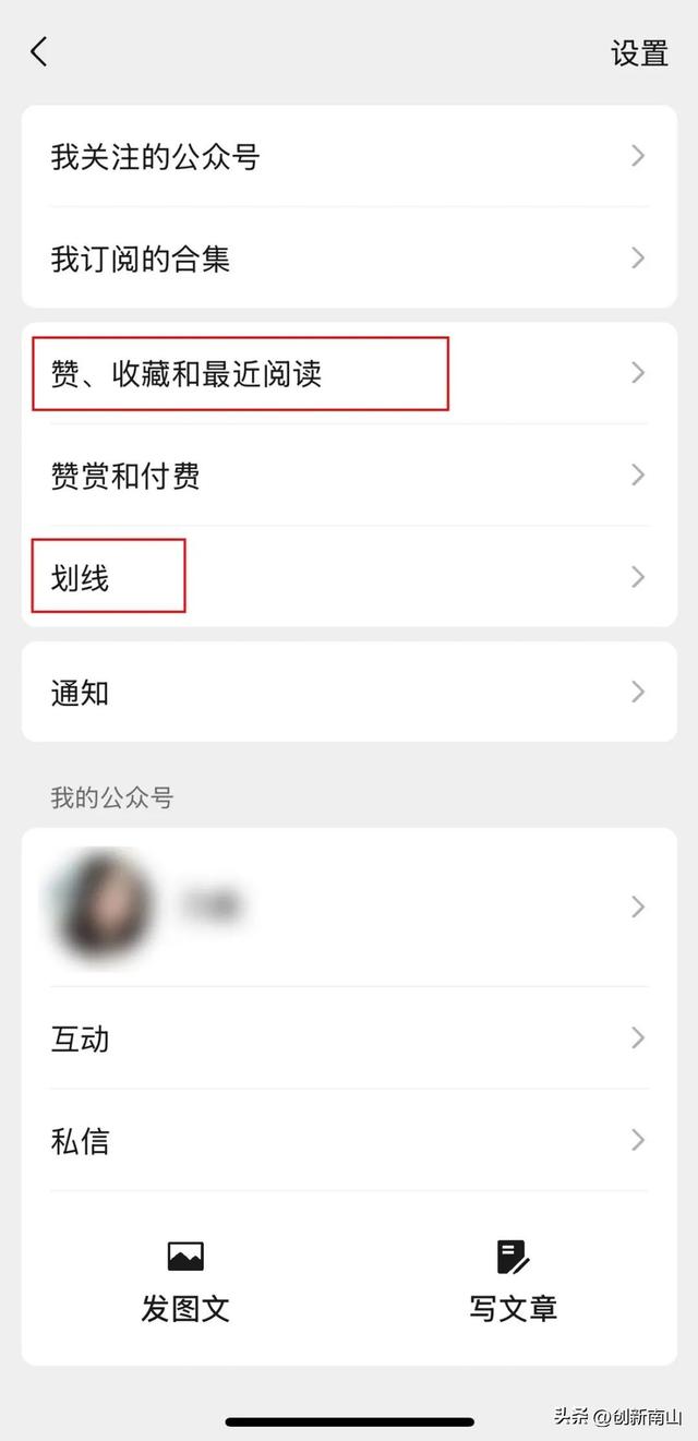 热搜第一！微信又更新了！网友：好好玩