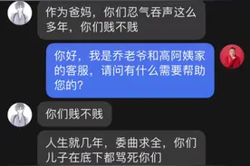 乔任梁的事谣言为什么越传越离谱了图片
