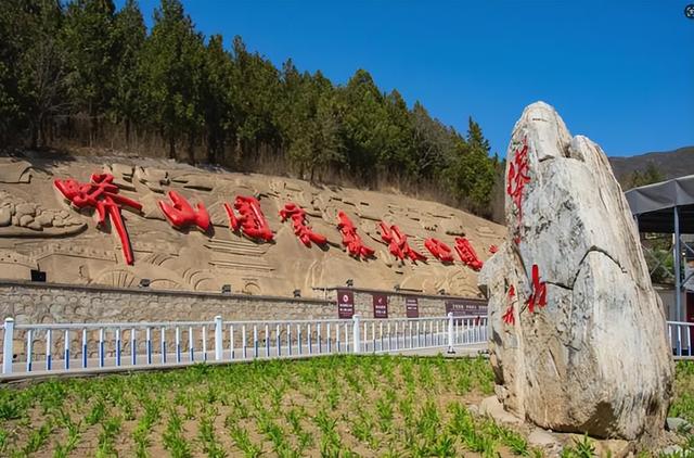 慢下来，去旅行！昌平银发游精品线路推荐“第二弹”→
